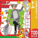 ルービーズ(Rubie's) 子ども用トムTod [ 仮装 ...