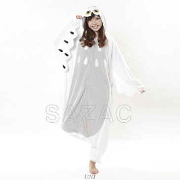 コスプレ 仮装 SAZAC(サザック) フリース着ぐるみ ホワイトフクロウ 【 コスプレ 衣装 ハロウィン 仮装 動物 アニマル パジャマ レディース 着ぐるみ 大人用 かわいい 男女兼用 メンズ 余興 男性用 女性用 キグルミ 可愛い パーティーグッズ きぐるみ コスチューム 】