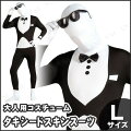タキシード セカンドスキンスーツ 大人用 L
