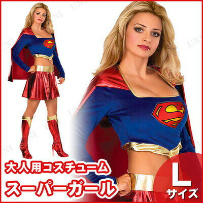 楽天市場】コスプレ 仮装 スーパーガール L 【 コスプレ 衣装 楽天市場】コスプレ 仮装 スーパーガール L 【 コスプレ 衣装