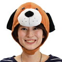 コスプレ 仮装 Patymo アニマルハット 犬 dog 【 コスプレ 衣装 ハロウィン パーティーグッズ かぶりもの アニマル 動物 帽子 変装グッズ プチ仮...