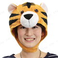 Patymo アニマルハット トラ tiger
