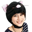 コスプレ 仮装 Patymo アニマルハット 黒ネコ cat 【 コスプレ 衣装 ハロウィン パーティーグッズ かぶりもの アニマル 動物 帽子 キャップ ハロ...