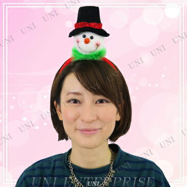 スマイルスノーマンカチューシャ 【 クリスマス 飾り ヘアーアクセサリー 変装グッズ 小物 コスプレ 仮装 ヘッドバンド 髪飾り 】