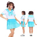 コスプレ 仮装 コスプレ セーラー服 ネオグラフィックセーラー服 Emerald aqua 【 コスプレ 衣装 ハロウィン 仮装 レディース コスチューム 制服...