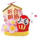 【取寄品】 ニューダルマ絵馬POP 【 ディスプレイ デコレーション 飾り 販促品 店舗装飾品 】
