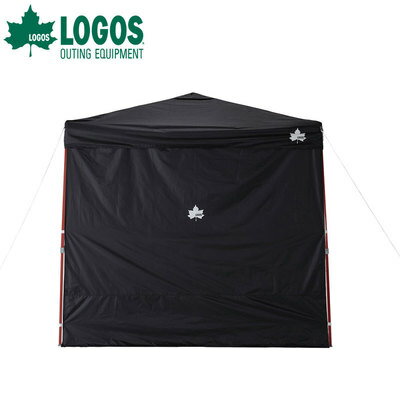 LOGOS(ロゴス) QセットBlackタープ サイドウォール 220-AI 【 アウトドア テント キャンプ用品 日よけ サンシェード 雨よけ レジャー用品 アウトドア用品 】