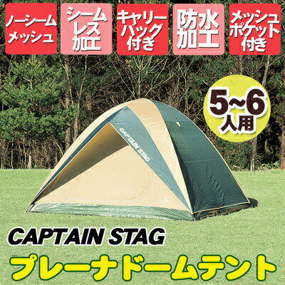 楽天市場】【取寄品】 CAPTAIN STAG(キャプテンスタッグ 楽天市場】【取寄品】 CAPTAIN STAG(キャプテンスタッグ
