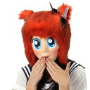コスプレ 仮装 アニメマスク ブルーアイ 【 コスプレ 衣装 ハロウィン パーティーグッズ おもしろ かぶりもの アニメ ハロウィン 衣装 変装グッズ キャラク...