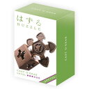 はずる(HUZZLE) キャスト オーギア (難易度3/6) 【 知恵の輪 はずる 室内遊び キャストパズル おもちゃ 玩具 オモチャ 巣ごもりグッズ 】