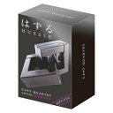 はずる(HUZZLE) キャスト カルテット (難易度6/6) 【 知恵の輪 はずる おもちゃ 室内遊び 玩具 巣ごもりグッズ キャストパズル オモチャ 】