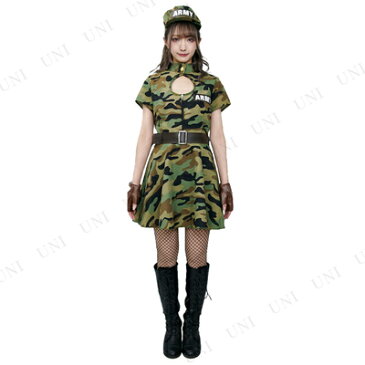 【あす楽12時まで】 コスプレ 仮装 CLUB QUEEN Army Lady Green(アーミーレディグリーン) 【 コスプレ 衣装 ハロウィン 仮装 レディース 服 コスチューム アーミー サバイバルゲーム サバゲー 兵士 ソルジャー 女性用 ミリタリー パーティーグッズ 大人用 軍人 】