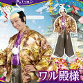Patymo ワル殿様