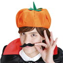 コスプレ 仮装 パンプキング(パンプキンハット) 【 コスプレ 衣装 ハロウィン パーティーグッズ かぶりもの かぼちゃ ハロウィン 衣装 変装グッズ キャップ...