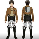 【取寄品】 コスプレ 仮装 進撃の巨人 調査兵団コスチュームセット エレンver. ユニセックス S 【 パーティーグッズ 衣装 メンズ 男性用 女性用 余興 ...