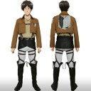 【取寄品】 コスプレ 仮装 進撃の巨人 調査兵団コスチュームセット エレンver. ユニセックス S 【 レディース 余興 男性用 男女兼用 キャラクター アニメ メンズ 大人用 女性用 パーティーグッズ 衣装 ハロウィン 】