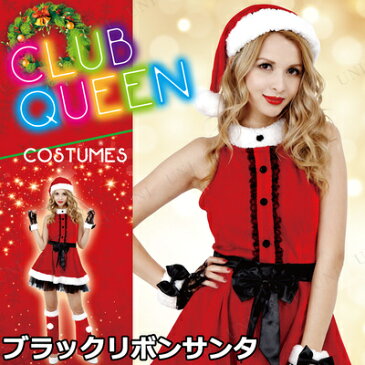 【あす楽12時まで】 サンタ　コスプレ CLUB QUEEN Black Ribbon Santa(ブラックリボンサンタ) 【 仮装 衣装 コスプレ 大人 コスチューム 女性 セクシー クリスマス リボン サンタクロース レディース ブラック ワンピース ノースリーブ 女性用 サンタコスプレ 】