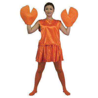 コスプレ 仮装 エビ・エビの爪DX3点セット 【 男女兼用 タレント 衣装 ハロウィン お笑い芸人 大人用 男性用 メンズ 有名人 コスチューム パーティーグッ...