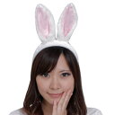 コスプレ 仮装 Patymo どうぶつカチューシャ うさみみ(白) 【 コスプレ 衣装 ハロウィン アニマル 動物 メイド 変装グッズ 兎 ウサギ うさぎ ヘッ...
