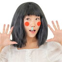 コスプレ 仮装 おはなちゃん 【 コスプレ 衣装 ハロウィン ウィッグ かつら プチ仮装 顔 パーティーグッズ 変装グッズ ハロウィン 衣装 】