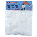 【取寄品】 雪ふぶき 【 演出 紙吹雪 パーティー用品 結婚式二次会 宴会グッズ フラワーシャワー パーティーグッズ 紙ふぶき 花吹雪 ウェディングパーティー ...