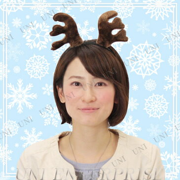 トナカイカチューシャ ブラウン 【 クリスマス 飾り 変装グッズ 髪飾り ヘアーアクセサリー 小物 コスプレ ヘッドバンド 仮装 】