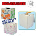 BIG抽選箱&投票箱 白