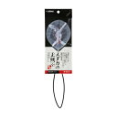 【取寄品】 アクアリウム用品 メダカの玉網 小 【 ペットグッズ ネット すくい網 ペット用品 あみ アミ 】