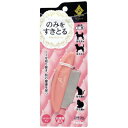 【取寄品】 プレシャンテ のみとりコーム 【 イヌ お手入れ用品 ノミとり ペットグッズ ペット用品 グルーミング トリミング 犬用品 ネコ 猫用品 ノミ・ダニ...