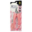 【取寄品】 プレシャンテ 犬用ネイルカッターハサミ式 【 イヌ ペットグッズ ネイルケア 犬用品 ペット用品 お手入れ用品 爪切り つめ切り トリミング グルー...