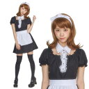 コスプレ 仮装 コスプレ メイド プリュムフィーユ キャンディーメイド 【 コスプレ 衣装 ハロウィン 仮装 レディース コスチューム メイド服 ウエイトレス ...