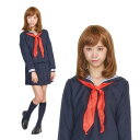 コスプレ 仮装 コスプレ セーラー服 プリュムフィーユ winterセーラー 【 コスプレ 衣装 ハロウィン 仮装 レディース コスチューム 制服 セーラー服 ...