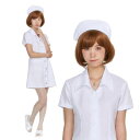 【取寄品】 コスプレ 仮装 コスプレ ナース プリュムフィーユ ナース 【 看護婦 女医 ナース服 余興 ハロウィン レディース 衣装 大人用 女性用 パーティ...