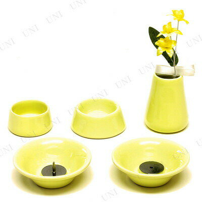 ペット仏具omoidenoakashi/おもいでのあかし仏具8点セット陶器イエロー