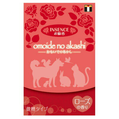 ڥåʩ omoide no akashi / ⤤ǤΤ 󥻥 ι   ڥåȥå ڥåʩ ڥåȶ ڥå  פ 