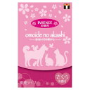 ペット仏具 omoide no akashi / おもいでのあかし インセンス さくらの香り 【 ペット用仏具 ペット用品 ペット供養 思い出 葬祭用品 ペット...