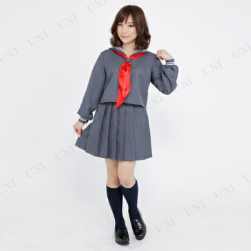 【あす楽12時まで】 コスプレ セーラー服 Patymo セーラ服 長袖グレー [ 仮装 衣装 コスプレ ハロウィン コスチューム 大人 女性 レディース 制服 長袖 セーラー服 女子高生 大人用 なんちゃって制服 パーティーグッズ 女性用 ]