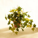 人工観葉植物 20cm イングリッシュアイビーカップ 【 観葉植物 小さい フェイクグリーン ミニ ミニ観葉植物 インテリアグリーン ミニサイズ 】
