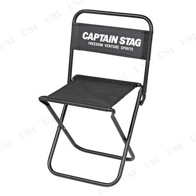 CAPTAIN STAG(キャプテンスタッグ) グラシア レジャーチェア (大) (ブラック) UC-1800 アウトドア用品 テーブル フィッシング 広げるだけで簡単に組み立てができる party-honpo-10478564 パーティワールド サンプル画像2