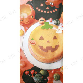 180cmビッグタペストリー(スマイルハロウィン) 【 インテリア 雑貨 タペストリー ガーランド ウォールバナー デコレーション 飾り 装飾品 】