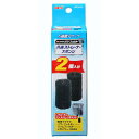 【取寄品】 ストレーナースポンジ 2個入 【 アクアリウム用品 ろ過用品 水槽用具 フィルター ペット用品 濾過用品 水槽用品 ペットグッズ 】