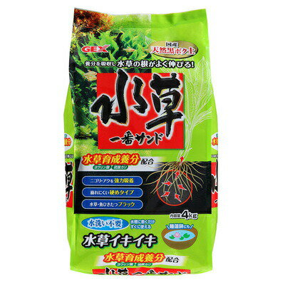 【商品説明】水草の根がぐんぐん伸びる水槽底砂です。ヨウリン酸、硫酸カリなどの水草育成成分を配合しているので水草イキイキ！水洗い不要で水槽に敷くだけですぐにご使用になれます。崩れにくい硬めタイプの砂でニゴリやアクを強力に吸着してくれます。睡蓮鉢にもどうぞ【セット内容】・底砂：約4kg【サイズ】・パッケージ：幅約20cm×奥行約8cm×高さ約36cm【仕様】・内容量：約4000g・水洗い不要・砂色：ブラック【材質】・天然土、リン酸、カリ【生産国】・日本【JANコード】・4972547003270※掲載画像のデザインや仕様は予告なく変更される場合がございます※生産ロット(時期)によっては、多少色味が異なる場合がございます【キーワード】アクアリウム用品,ペット用品,ペットグッズ,底床,水槽用品,水槽用具,ペットグッツ,飼育用品,FP水草一番サンド 4Kg,10270skey 4972547003270【取寄品】 水草一番サンド 4kg 商品説明水草の根がぐんぐん伸びる水槽底砂です。ヨウリン酸、硫酸カリなどの水草育成成分を配合しているので水草イキイキ！水洗い不要で水槽に敷くだけですぐにご使用になれます。崩れにくい硬めタイプの砂でニゴリやアクを強力に吸着してくれます。睡蓮鉢にもどうぞセット内容・底砂：約4kgサイズ・パッケージ：幅約20cm×奥行約8cm×高さ約36cm仕様・内容量：約4000g・水洗い不要・砂色：ブラック材質・天然土、リン酸、カリ生産国・日本JANコード・4972547003270※掲載画像のデザインや仕様は予告なく変更される場合がございます※生産ロット(時期)によっては、多少色味が異なる場合がございます&ensp;&ensp;※商品名に【取寄品】または【直送品】と表記されている商品は、キャンセルをお受けできません。※詳細は「こちら」をご確認ください。