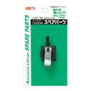 【取寄品】 e-AIRスペア1500S用 【 エアーレーション 水槽用具 アクアリウム用品 エアレーション 水槽器具 ペットグッズ ペット用品 水槽用品 】