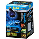【取寄品】 テラリウム用ランプ ナイトグロー ムーンライトランプ 50W 【 爬虫類 両生類 ペットグッズ ペット用品 飼育用品 】