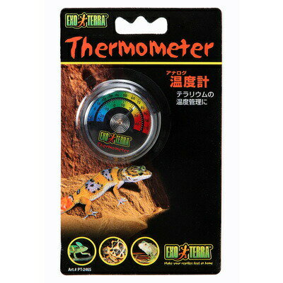 テラリウム用アナログ温度計 【 ペット用品 飼育用品 ペットグッズ 】