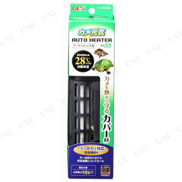 【あす楽12時まで】 水槽用オートヒーター カメ元気 18L水槽用 【 亀 水槽 ペット用品 かめ 飼育用品 爬虫類 ペットグッズ 】
