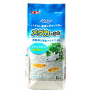 メダカの砂利 パールホワイト 1kg 【 底床 メダカ アクアリウム用品 ペット用品 水槽用具 底砂 ジャリ 水槽用品 ペットグッズ 】