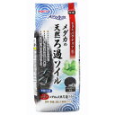 【取寄品】 メダカ水景 メダカの天然ろ過ソイル 1L 【 水槽用具 ペットグッズ 底床 ペット用品 水槽用品 底砂 アクアリウム用品 】