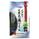 メダカ水景 メダカ天然ろ過ソイル 2.5L 【 底床 水槽用具 底砂 ペットグッズ 水槽用品 アクアリウム用品 ペット用品 】