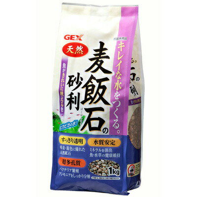 【取寄品】 麦飯石の砂利 1kg 【 アクアリウム用品 ペット用品 底床 ペットグッズ 底砂 水槽用具 ジャリ 水槽用品 】